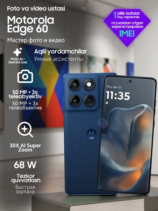 Смартфон Motorola Edge 60 и Edge 60 Fusion, 8/12/256/512 GB, ударопрочные телефоны - 
