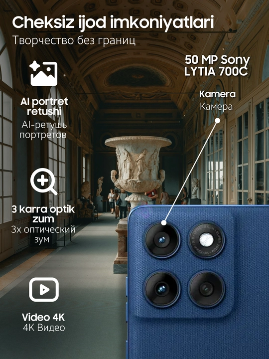 Смартфон Motorola Edge 60 и Edge 60 Fusion, 8/12/256/512 GB, ударопрочные телефоны