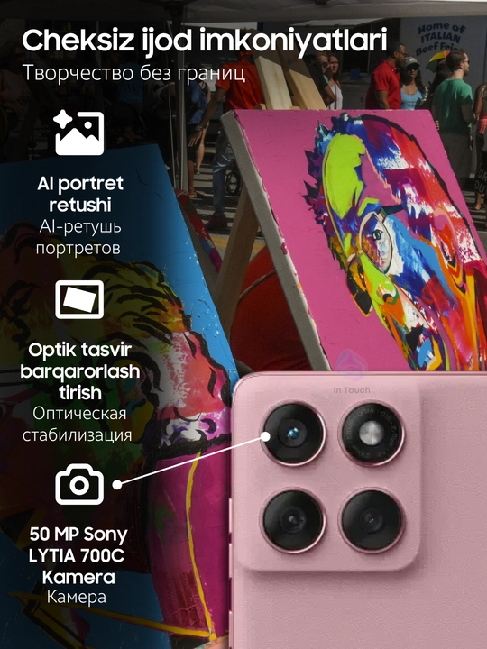 Смартфон Motorola Edge 60 и Edge 60 Fusion, 8/12/256/512 GB, ударопрочные телефоны