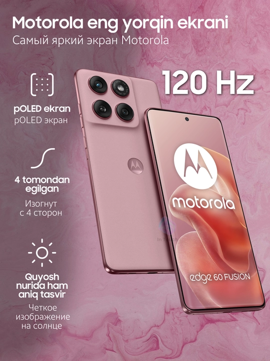Смартфон Motorola Edge 60 и Edge 60 Fusion, 8/12/256/512 GB, ударопрочные телефоны