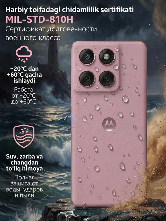 Смартфон Motorola Edge 60 и Edge 60 Fusion, 8/12/256/512 GB, ударопрочные телефоны