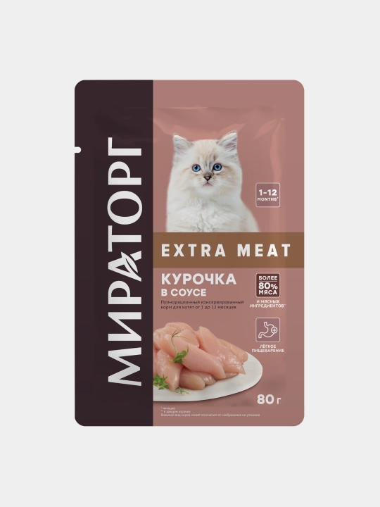 Мираторг Extra Meat влажный корм для котят, с курицей в соусе, 80 г, 24 шт