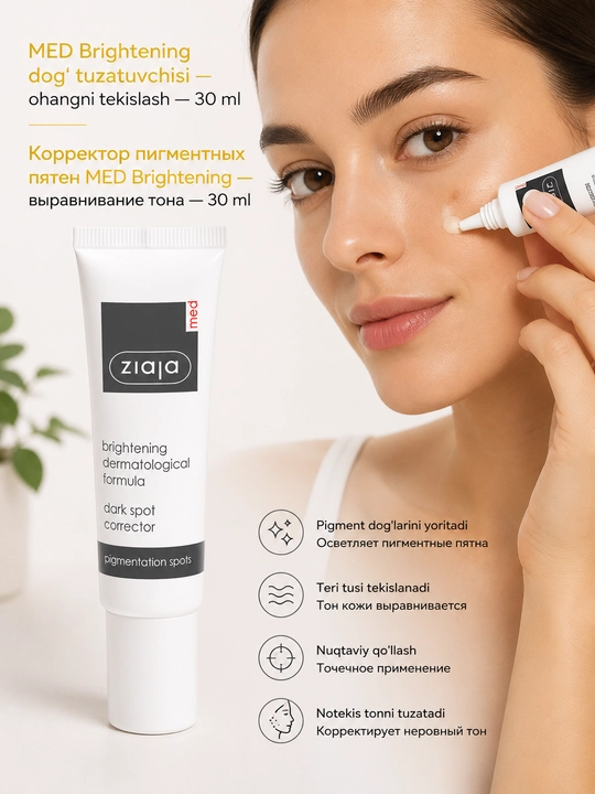 MED Brightening dog‘ tuzatuvchisi — ohangni tekislash — 30 ml