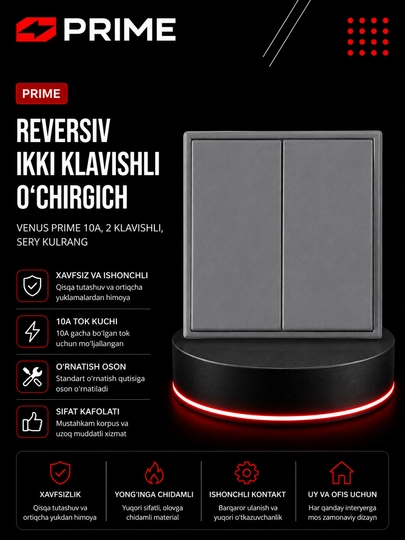 Venus PRIME reversiv o‘chirgichi, 2 tugmali, 10A, kulrang, elektr - 