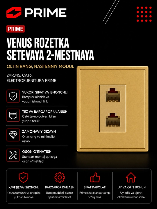 Venus розетка сетевая 2-местная, золотой цвет, настенный модуль PRIME - 