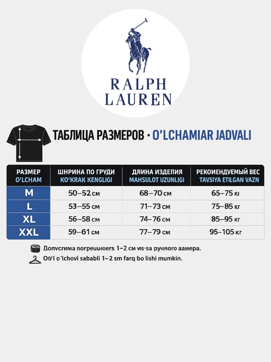 Oliy sifatli paxtadan tayyorlangan Oxford Slim Fit Polo Ralph Lauren klassik ko‘ylagi