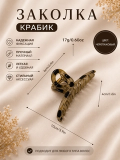 Sargʻish melanj