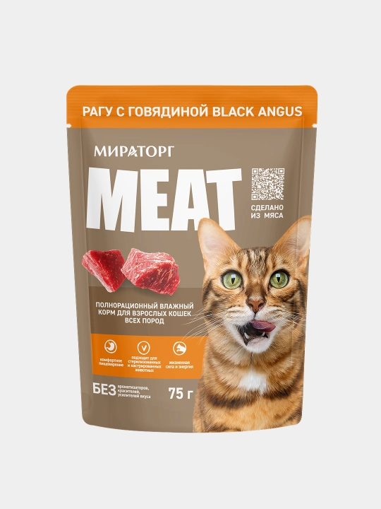 MIR Meat katta mushuklar uchun Black Angus mol go‘shtli raguli nam yem, 75 g, 28 dona
