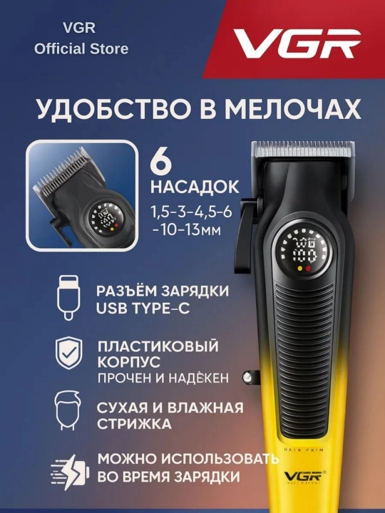 VGR dan professional sartaroshlar uchun professional 2 ta 1 ta soch turmaklash to'plami