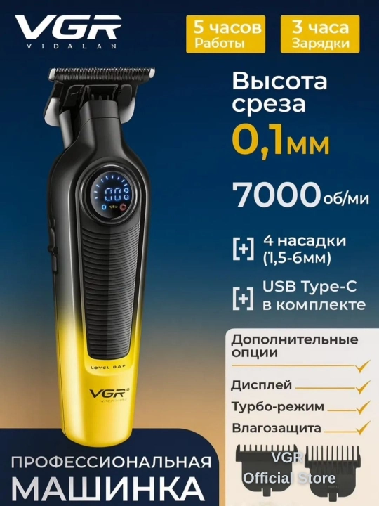 VGR dan professional sartaroshlar uchun professional 2 ta 1 ta soch turmaklash to'plami