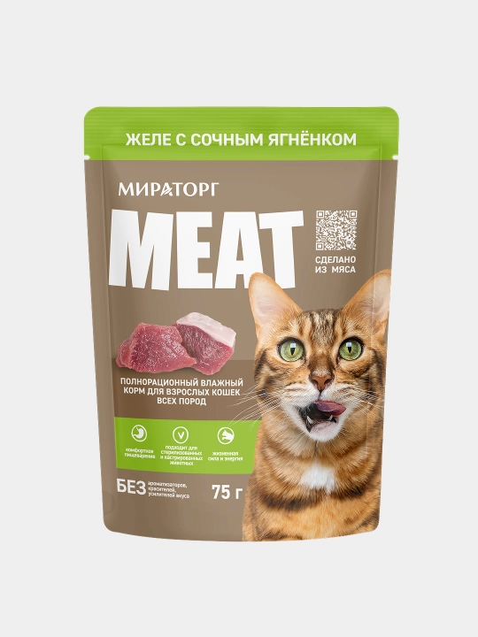 MIR Meat katta mushuklar uchun qo‘zi go‘shtli jeleli nam yem, 75 g, 28 dona