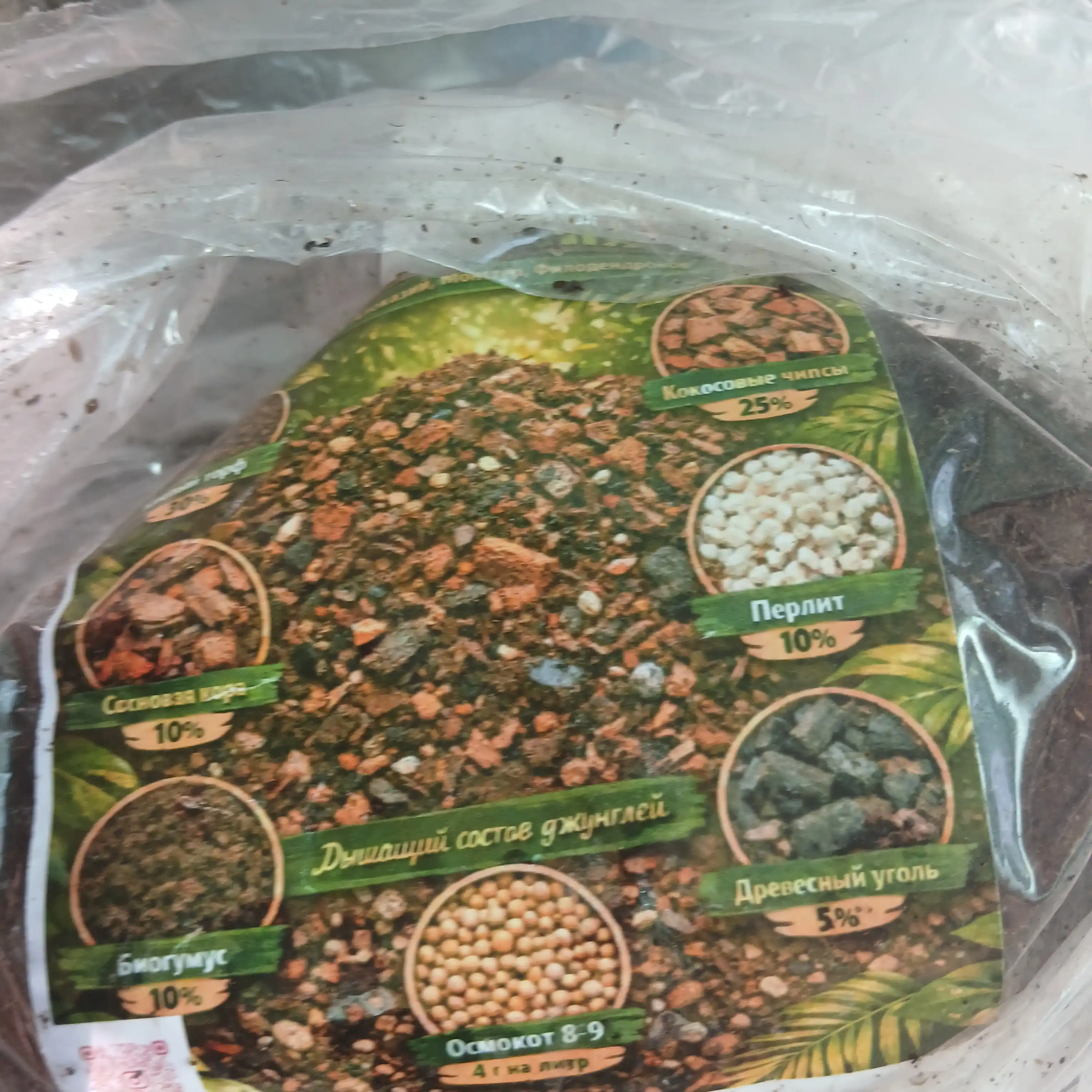 Aroid Mix steril grunti: Zamiokulkas, Spatifillum, Monstera, Anturium, 8 tasi 1 da