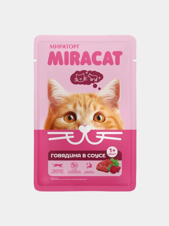MIR Miracat katta mushuklar uchun mol go‘shtli sousli nam yem, 75 g, 28 dona