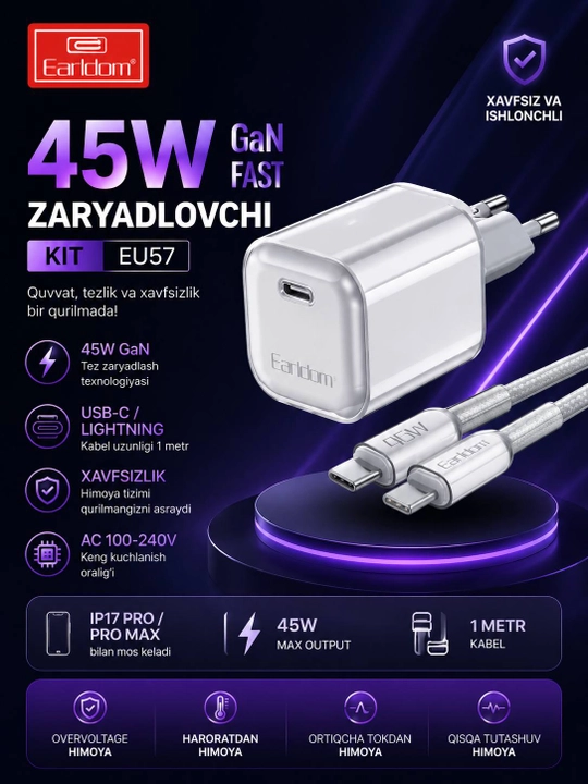 Сетевой адаптер Earldom EU57 GaN 45W, USB-C, быстрая зарядка, кабель Type-C – Lightning - 