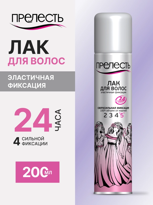 Лак для укладки волос сверхсильная фиксация Прелесть Classic 200 мл - 