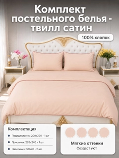 Пудровый