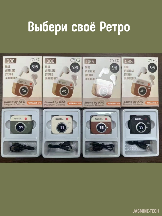 Quloqchinlar - simsiz (Bluetooth), shovqinsiz, sensorli boshqaruv - retro uslubda