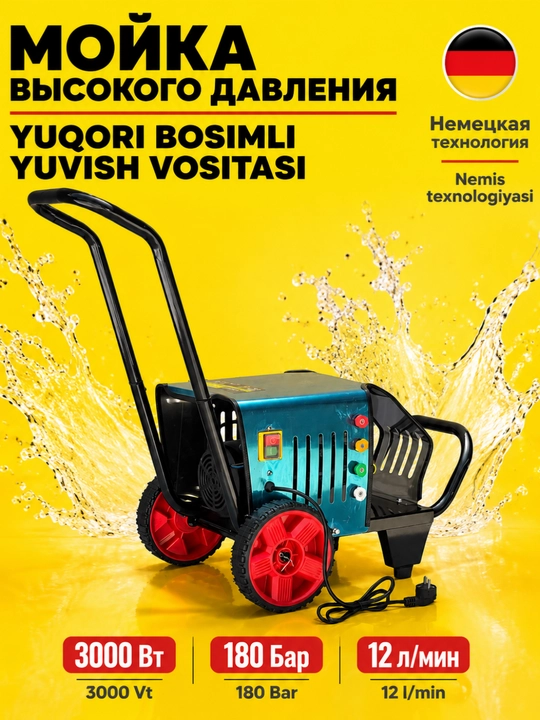 Yuqori bosimli avtomashinalarni yuvish MOON 3000 Vt, carcher, avtomobil yuvish - 