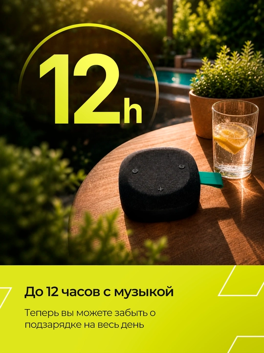 Portativ simsiz bluetooth kolonkasi Canyon Hexagon 10, TWS va IPX5 modellar uchun