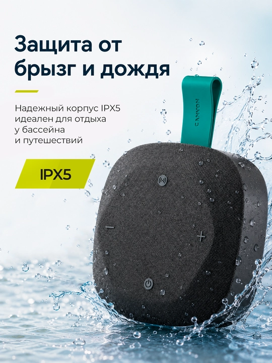 Portativ simsiz bluetooth kolonkasi Canyon Hexagon 10, TWS va IPX5 modellar uchun
