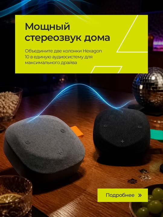 Portativ simsiz bluetooth kolonkasi Canyon Hexagon 10, TWS va IPX5 modellar uchun