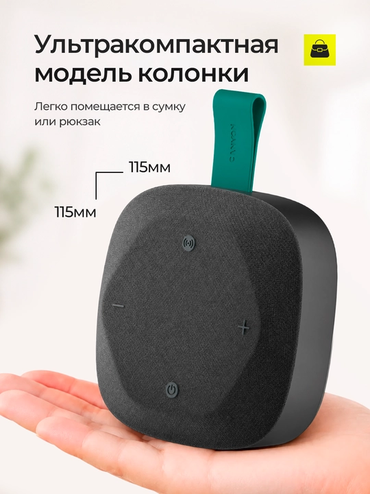 Portativ simsiz bluetooth kolonkasi Canyon Hexagon 10, TWS va IPX5 modellar uchun