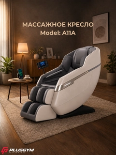 Белый