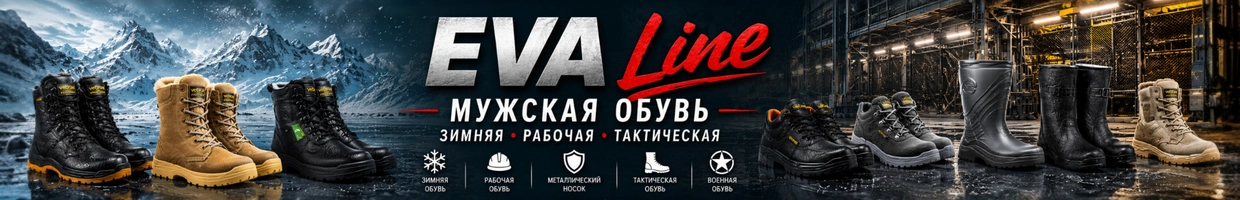 EVA Line