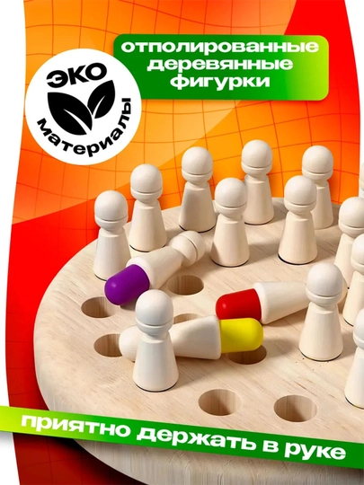 Сортер для детей