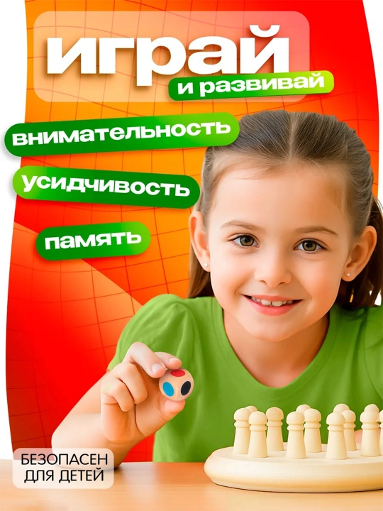 Сортер для детей