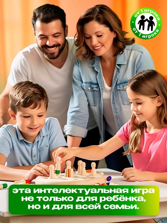 Сортер для детей