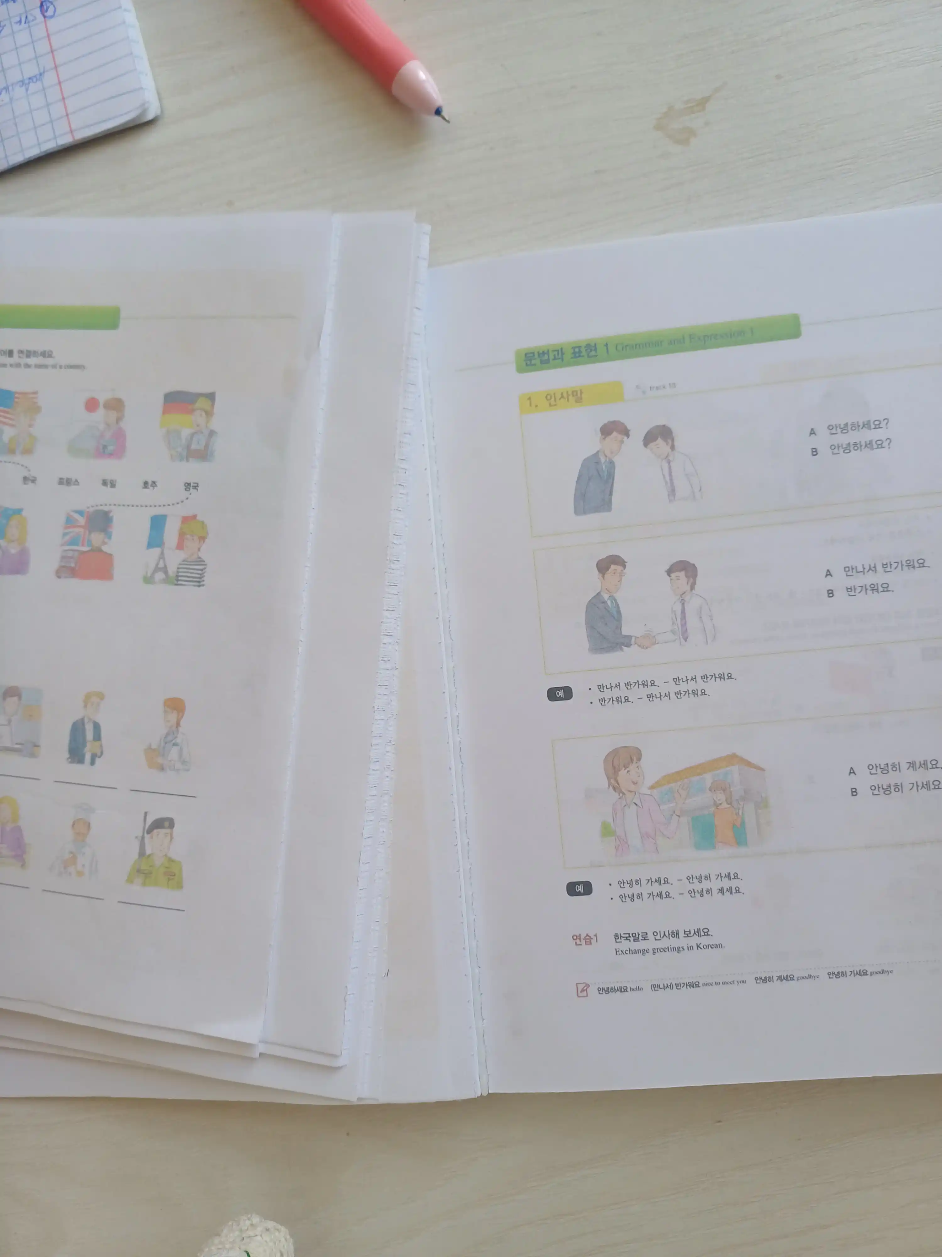 Учебник Seoul University Korean, для студентов, корейский язык 1A, 1B, 2A, 2B, 3A 3B