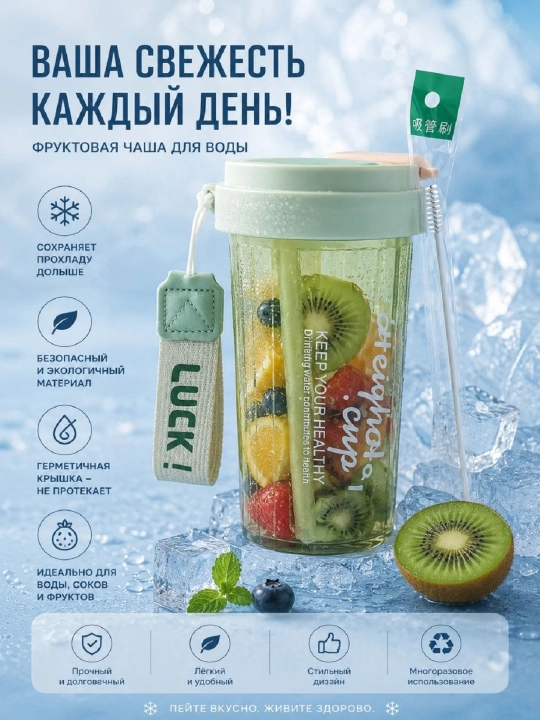 Yozgi  termos – sovuq suv va ichimliklar uchun, sayohat va piknikga - 