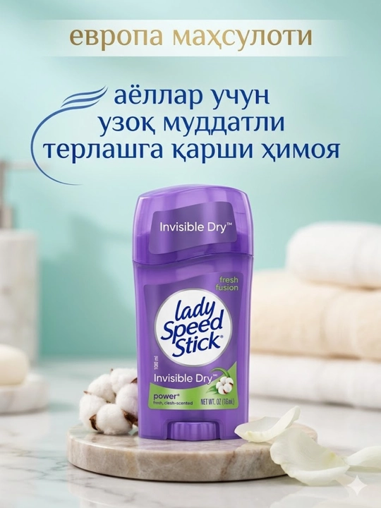 LADY SPEED STICK gel — terlashdan ishonchli himoya va uzoq davom etuvchi yangilik - 