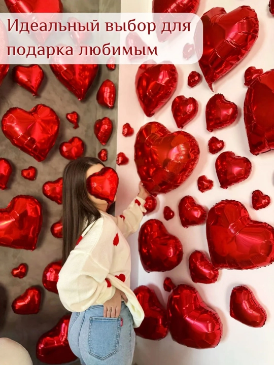 Yurakcha shaklidagi havo sharlar to‘plami, yurakchali fotozona yurak shaklidagi sharlar