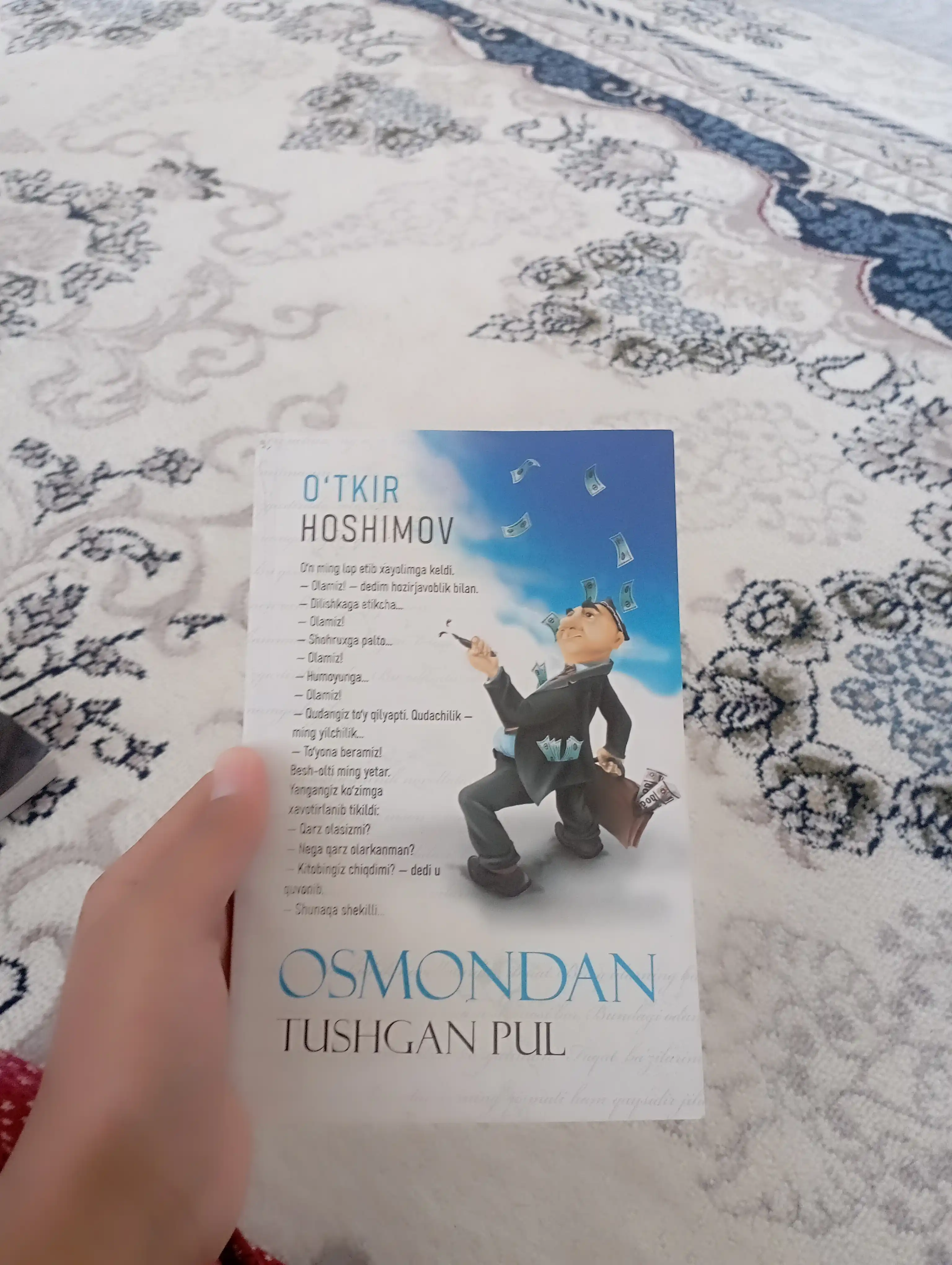 Осмондан тушган пул (юмористические рассказы) Уткир Хашимов