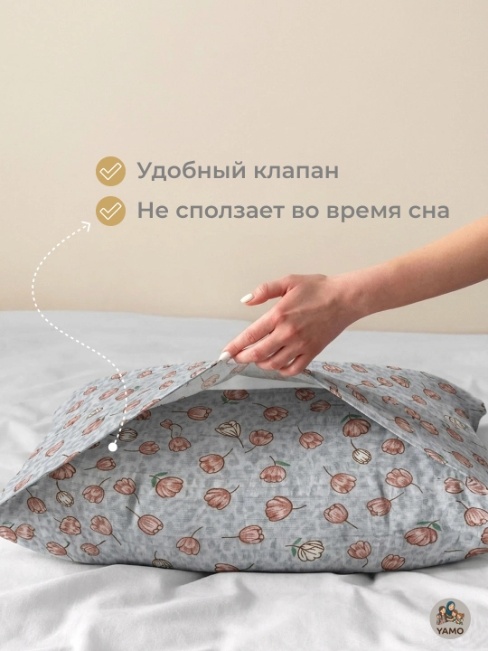 Yostiq jildlari, navolochka, jatka, 2 dona, 50 × 70 va 70 × 70