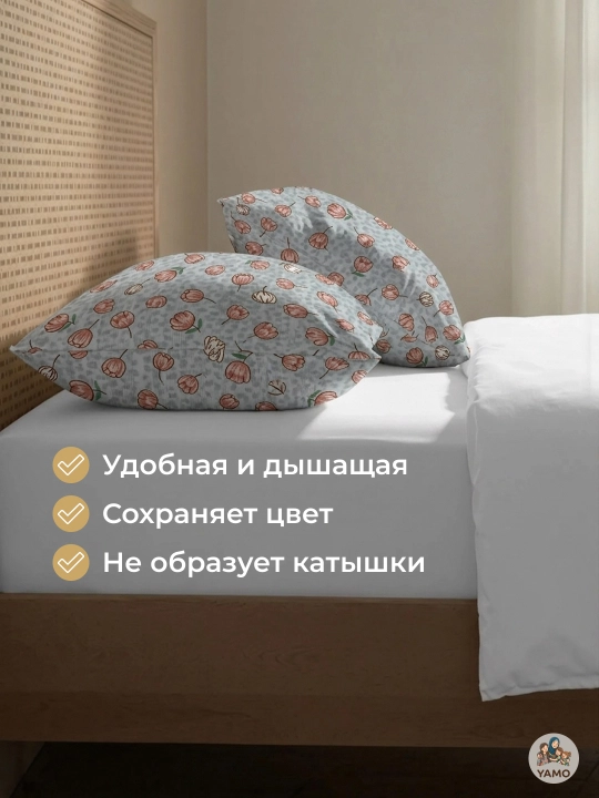 Yostiq jildlari, navolochka, jatka, 2 dona, 50 × 70 va 70 × 70