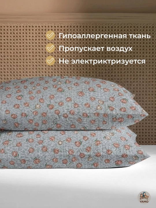 Yostiq jildlari, navolochka, jatka, 2 dona, 50 × 70 va 70 × 70