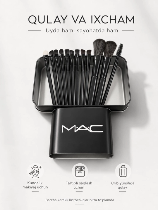 Кисточки для макияжа, набор 12 и 13 предметов