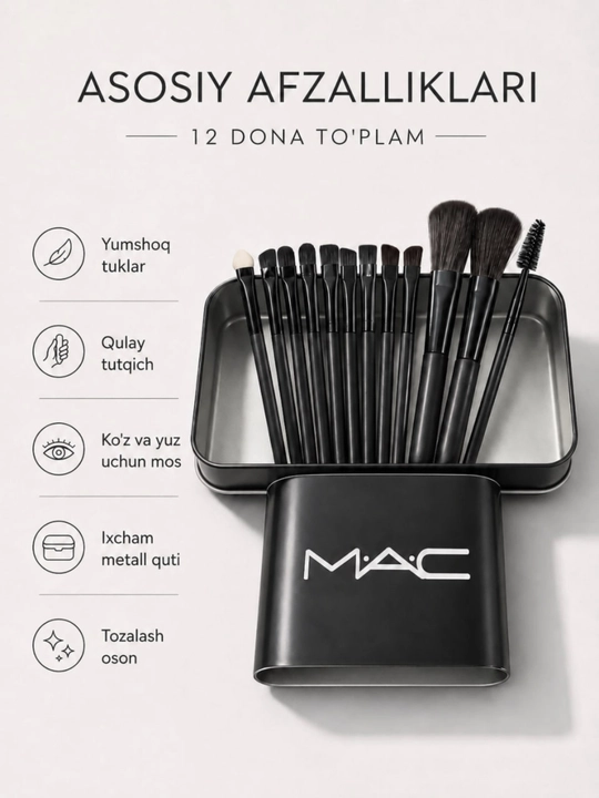 Кисточки для макияжа, набор 12 и 13 предметов