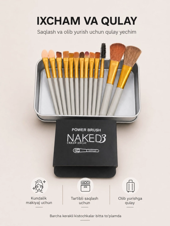 Кисточки для макияжа, набор 12 и 13 предметов