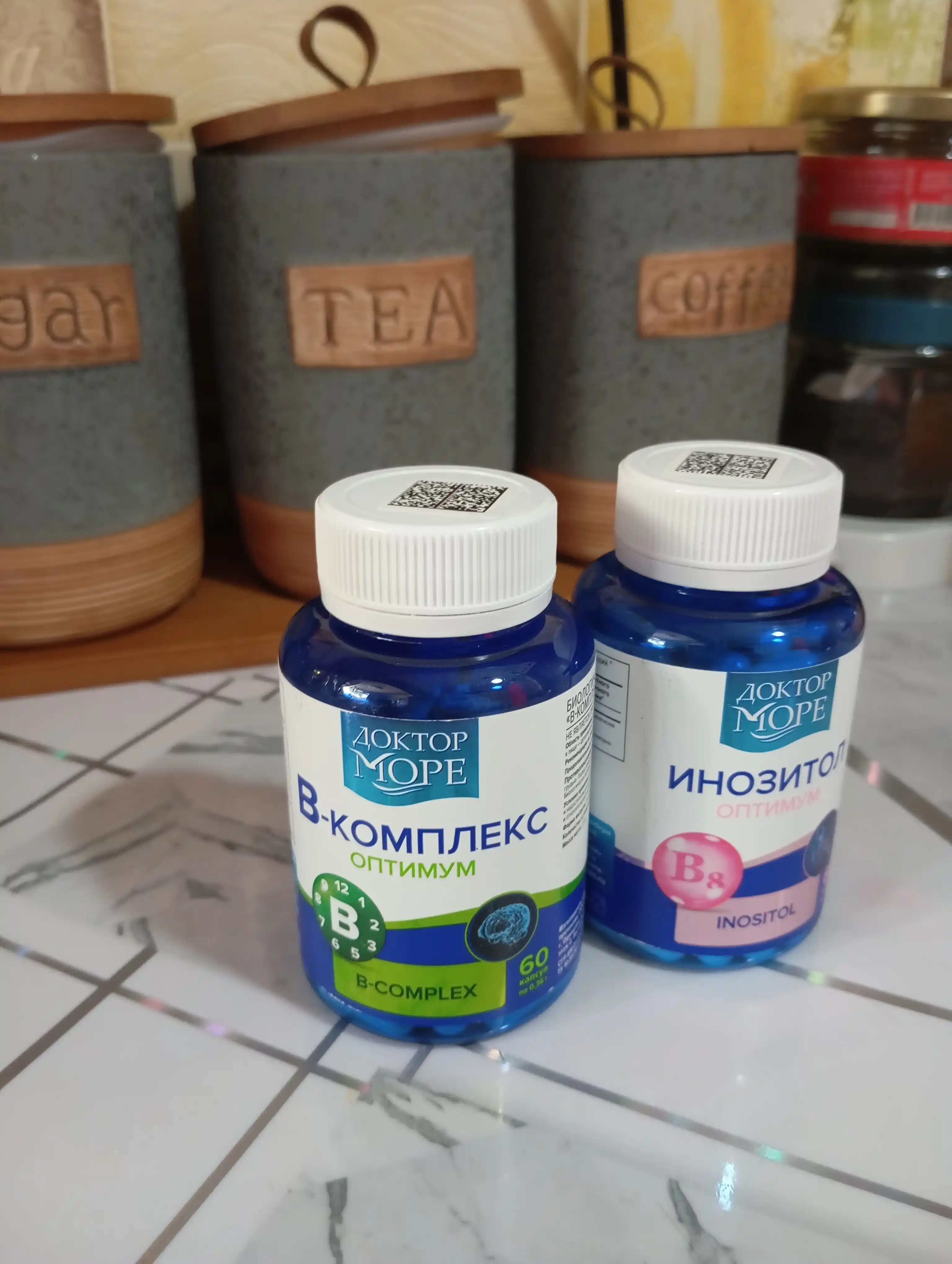 Inositol (mioinositol), 60 kapsula