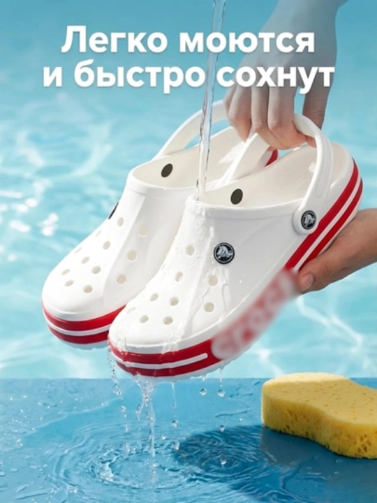 Sabolar yozgi shippak, yengil, rezina shippak, 40-45