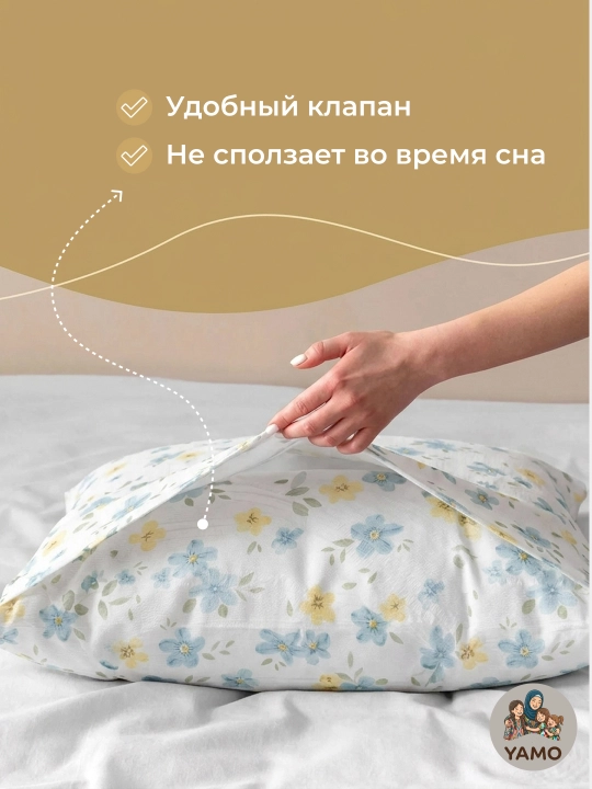 Yostiq jildlari, navolochka, jatka, 2 dona, 50 × 70 va 70 × 70
