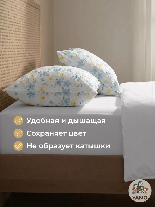 Yostiq jildlari, navolochka, jatka, 2 dona, 50 × 70 va 70 × 70