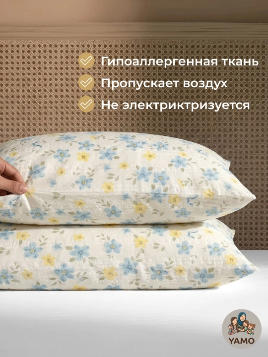 Yostiq jildlari, navolochka, jatka, 2 dona, 50 × 70 va 70 × 70