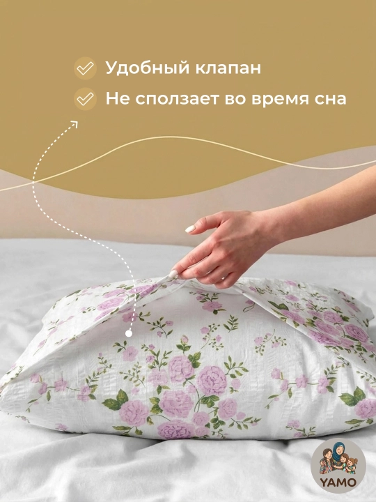 Yostiq jildlari, navolochka, jatka, 2 dona, 50 × 70 va 70 × 70