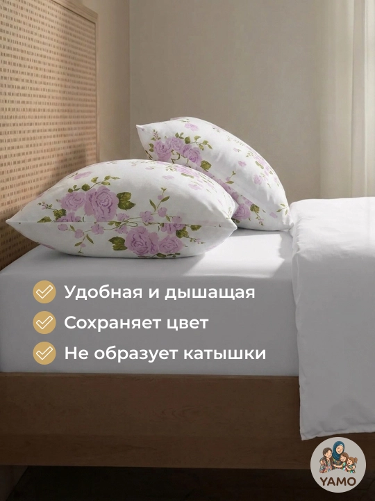Yostiq jildlari, navolochka, jatka, 2 dona, 50 × 70 va 70 × 70