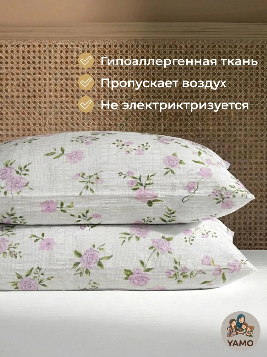 Yostiq jildlari, navolochka, jatka, 2 dona, 50 × 70 va 70 × 70